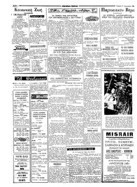Σελίδα 2 / 4
