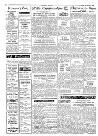 Σελίδα 2 / 4