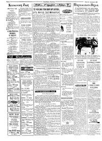 Σελίδα 2 / 4
