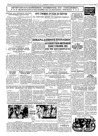 Σελίδα 4 / 4