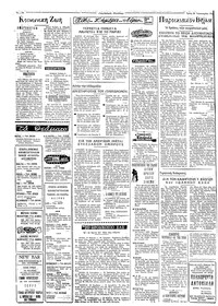 Σελίδα 2 / 4