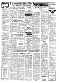 Page 3 / 4