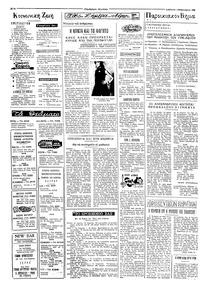 Σελίδα 2 / 4