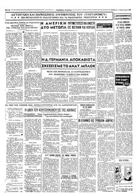 Σελίδα 4 / 4