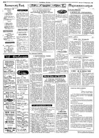 Σελίδα 2 / 4