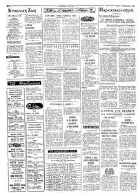 Σελίδα 2 / 4