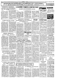 Σελίδα 4 / 4