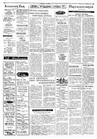 Σελίδα 2 / 4