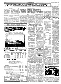 Σελίδα 4 / 4