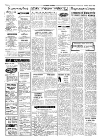 Σελίδα 2 / 4