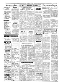 Σελίδα 2 / 4