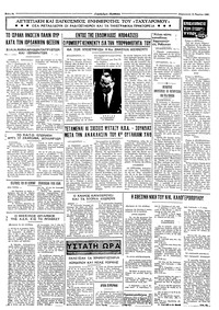 Σελίδα 4 / 4
