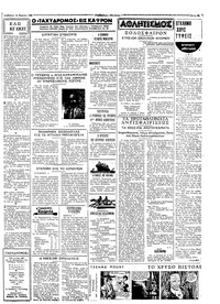Σελίδα 3 / 4