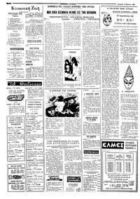 Σελίδα 2 / 4