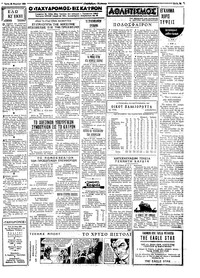 Σελίδα 3 / 4