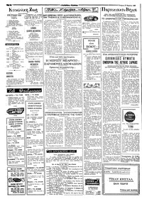 Σελίδα 2 / 4