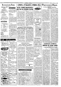 Σελίδα 2 / 4