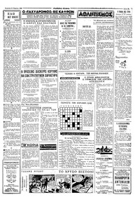 Σελίδα 3 / 4