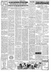 Σελίδα 3 / 8