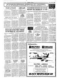 Σελίδα 4 / 4