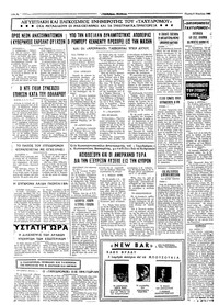 Σελίδα 4 / 4