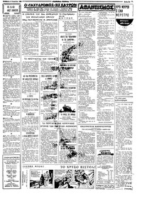 Σελίδα 3 / 4