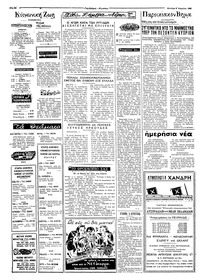 Σελίδα 2 / 4