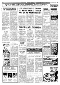 Σελίδα 4 / 4