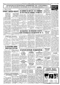Σελίδα 4 / 4