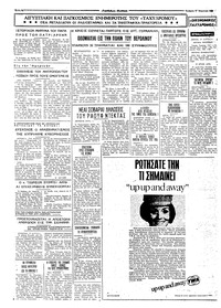 Σελίδα 4 / 4