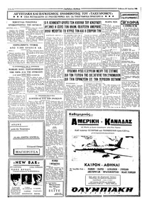 Σελίδα 4 / 4