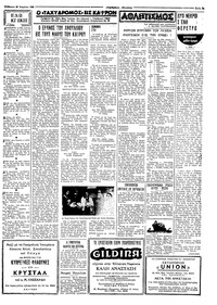 Σελίδα 3 / 4