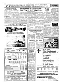 Σελίδα 4 / 4