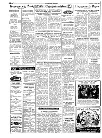 Σελίδα 2 / 4