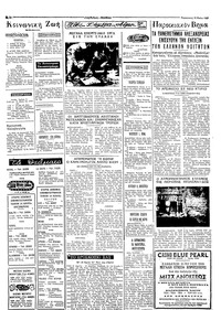 Ταχυδρόμος 10/05/1968