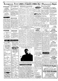 Ταχυδρόμος 18/05/1968