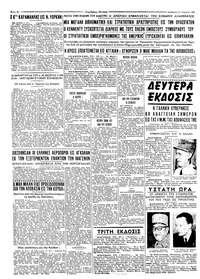 Σελίδα 4 / 4
