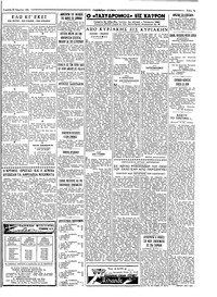 Σελίδα 7 / 8