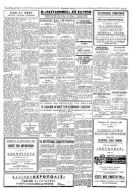 Σελίδα 3 / 4