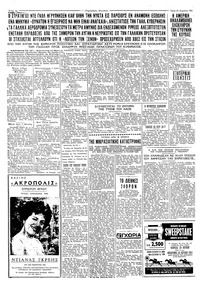 Σελίδα 4 / 4