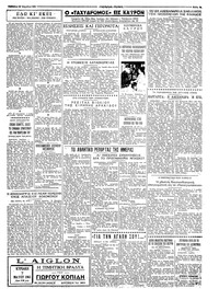 Σελίδα 3 / 4