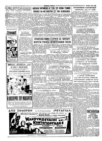 Σελίδα 4 / 4