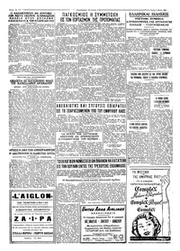 Σελίδα 4 / 4