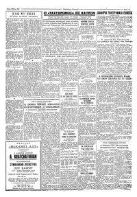 Σελίδα 3 / 4