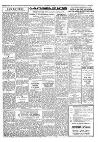 Σελίδα 3 / 4