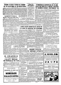 Σελίδα 4 / 4