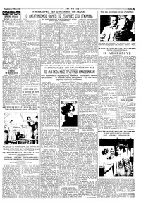 Σελίδα 3 / 6