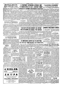 Σελίδα 4 / 4
