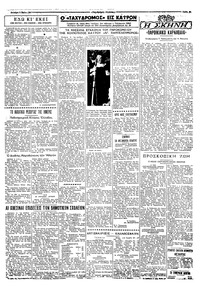 Σελίδα 3 / 4