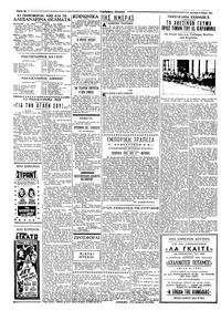 Σελίδα 2 / 4